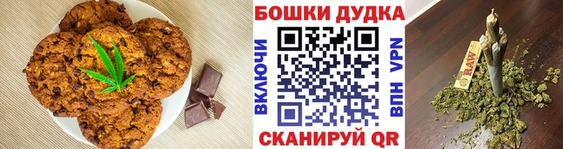 MEGA как войти Сегежа Canna-Cookies марихуана