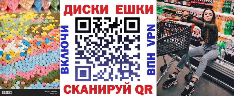 дарнет шоп  Сегежа  Экстази 99% 