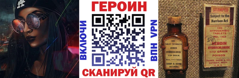 Героин белый  Сегежа 
