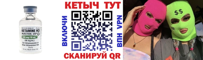 Кетамин ketamine  Сегежа 