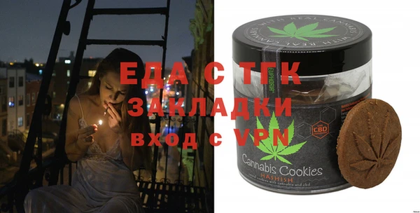 альфа пвп VHQ Балабаново