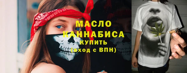 альфа пвп VHQ Балабаново