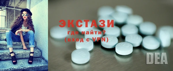 МДМА Балахна