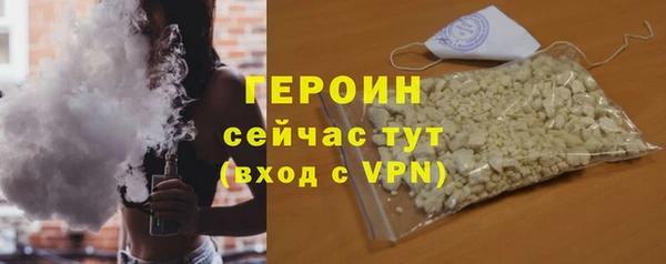 альфа пвп VHQ Балабаново