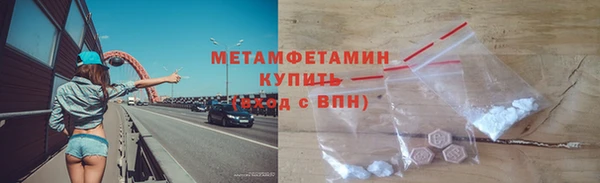 МДМА Балахна