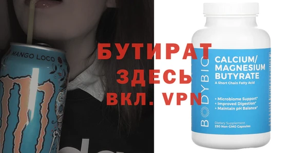 МДМА Балахна