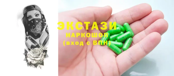 МДМА Балахна