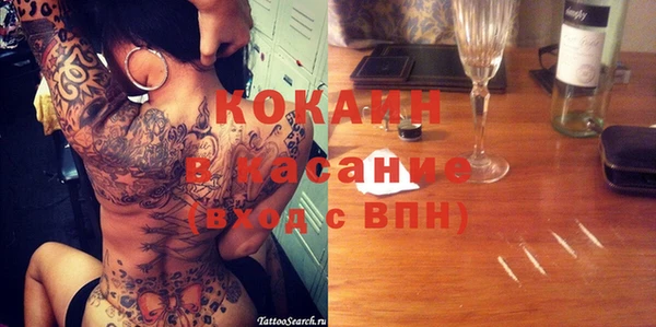альфа пвп VHQ Балабаново