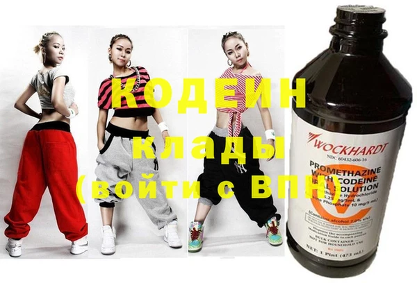 альфа пвп VHQ Балабаново