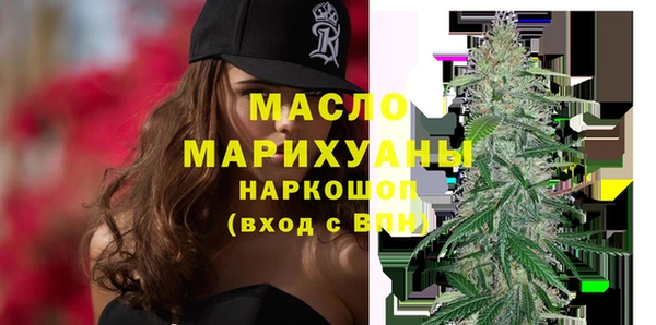 бутират Чекалин