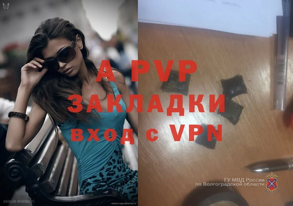 альфа пвп VHQ Балабаново
