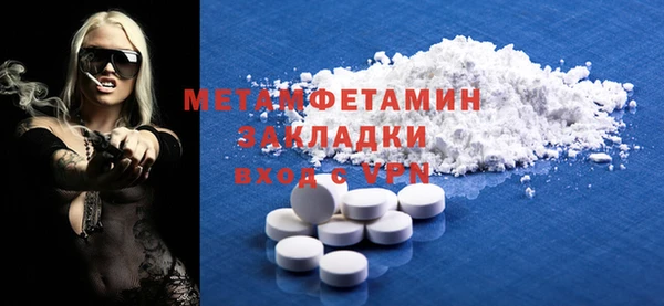 марки lsd Баксан