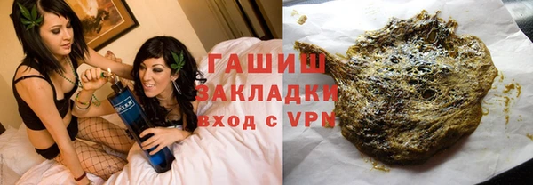 МДМА Балахна