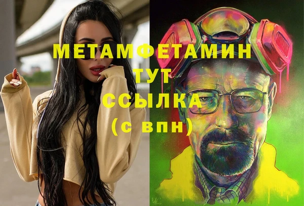 МДМА Балахна