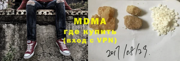 марки lsd Баксан
