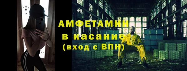 альфа пвп VHQ Балабаново