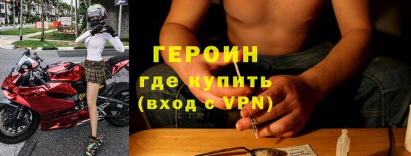 МДМА Балахна