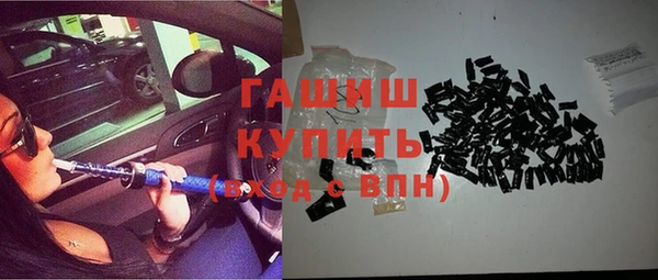 альфа пвп VHQ Балабаново