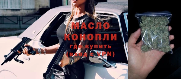 МДМА Балахна