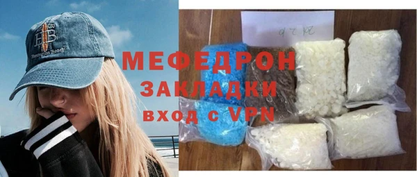 МДМА Балахна