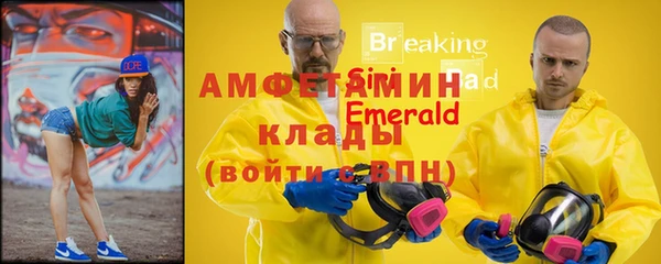 альфа пвп VHQ Балабаново