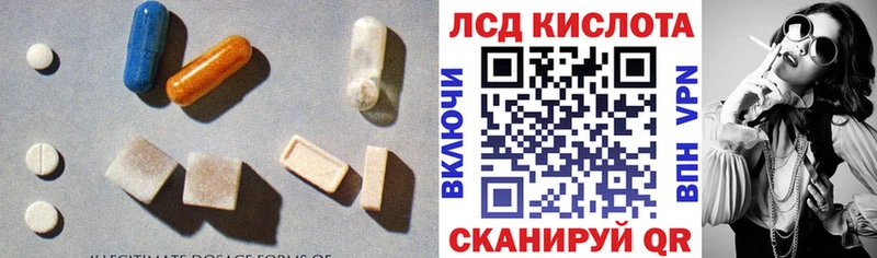 мега   купить наркотики цена  Сегежа  ЛСД экстази кислота 
