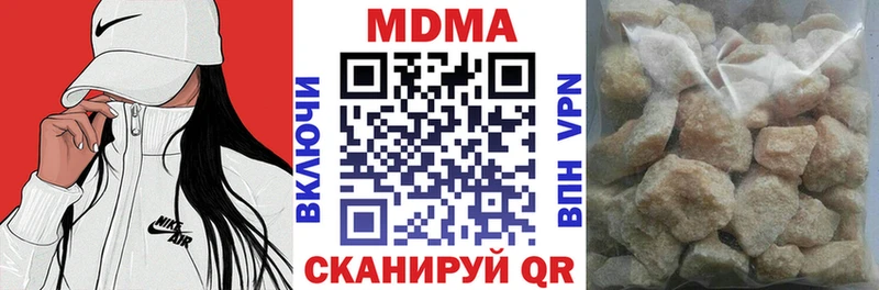 MDMA crystal  mega вход  Сегежа 