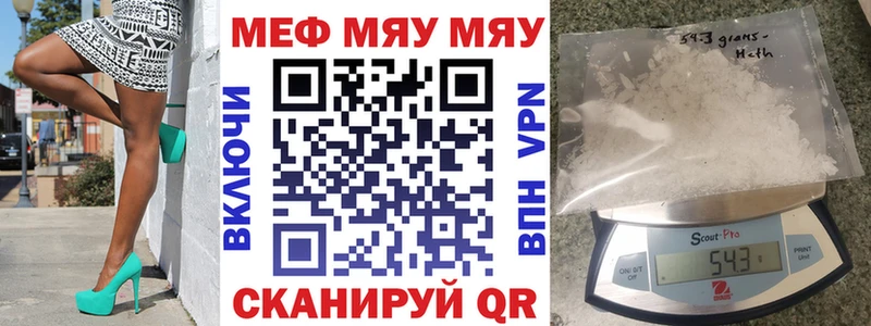 Меф mephedrone  кракен сайт  Сегежа 