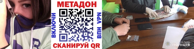 МЕТАДОН белоснежный  кракен ONION  Сегежа 