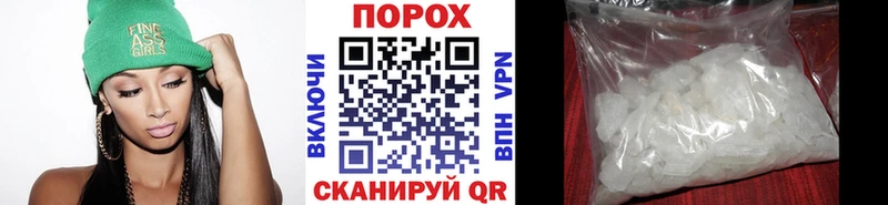 продажа наркотиков  Сегежа  Метамфетамин Декстрометамфетамин 99.9% 