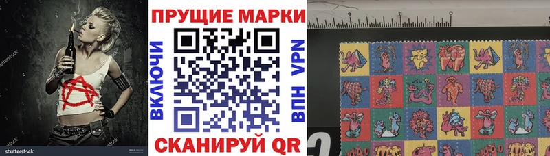 Марки N-bome 1500мкг Сегежа